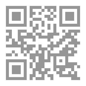 Qr Code تاديب الموظفين الدوليين