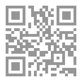 Qr Code العلم مرآة للدين
