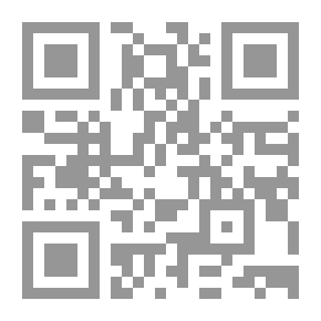 Qr Code التراث العلمي الاسلامي شئ من الماضي ام زاد للآتي؟