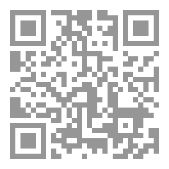 Qr Code الشر