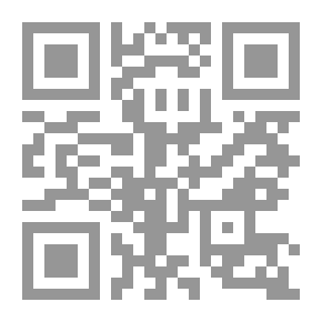 Qr Code الإمام الشافعي فقيهاً ومجتهداً