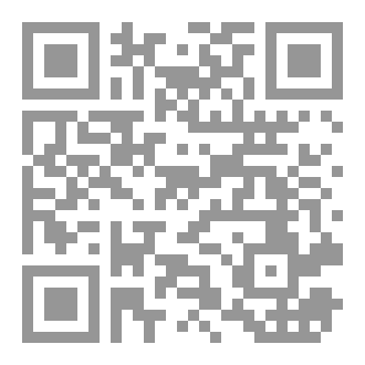 Qr Code 29 شباط 2050   (مجموعة قصصية)