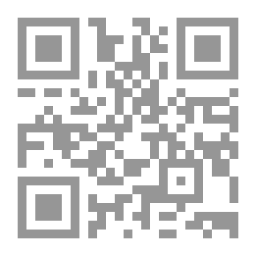 Qr Code التفسير الوجيز جزء تبارك وسورة الدخان