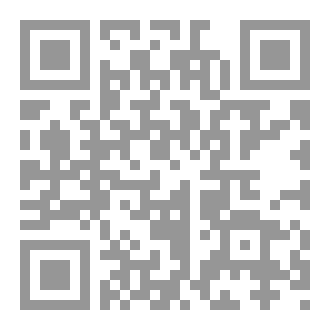 Qr Code رواية سجين الانتقام