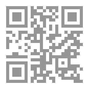 Qr Code Legal Dictionary `French-Arabic`