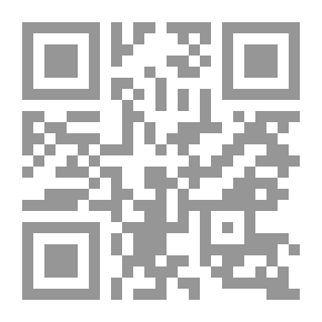 Qr Code ألما وأرنوب