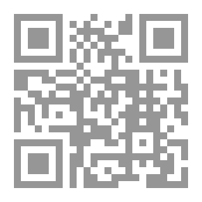 Qr Code المواطنة في فكر الإمام علي - قراءة معاصرة