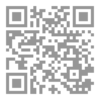 Qr Code خفايا القلب