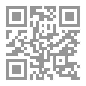 Qr Code اللباب في أصول الفقه