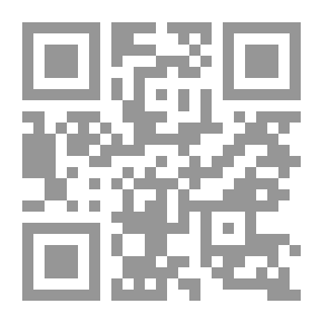 Qr Code مجتمع السوق تاريخ ، نظرية ، ممارسة ( سلسلة كتب علمية منتقاة )