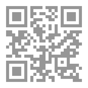 Qr Code سلسلة أهازيج الطفولة: طاسة طرنطاسة
