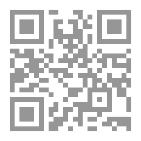 Qr Code Archives de l'art français