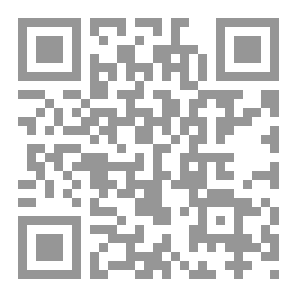Qr Code Al Sadiq Al Mahdi: A Paradox Solver