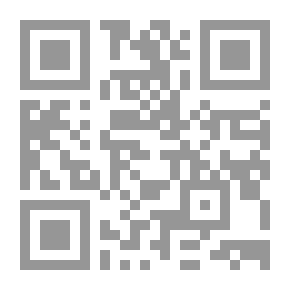 Qr Code ( محمد رسول الله (منهج و رسالة-بحث وتحقيق 8