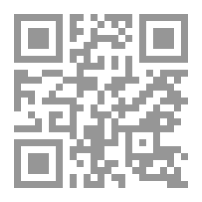 Qr Code التحكيم فى المنازعات الإدارية