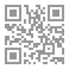 Qr Code عندما كانت الأرض صلبة
