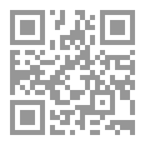 Qr Code اليمين الدستورية والضمانات المقررة لحماية الوظيفة النيابية