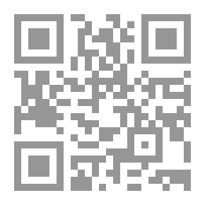 Qr Code مخاصمة القضاة في التشريع السوري بين الفقه و القضاء