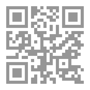 Qr Code تاريخ المذهب الاسلامية