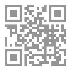 Qr Code رسالة أولية عن مساحة الأرض والهندسة: مع كل ما هو حديث ...