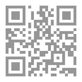 Qr Code أفقه نساء الأمة