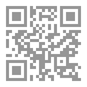 Qr Code الأعرجي بين نقده ورفده - الجزء الثاني