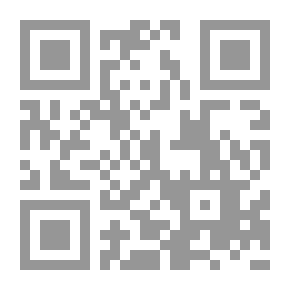 Qr Code الرسالة المستطرفة لبيان مشهور كتب السنة المشرفة - غلاف