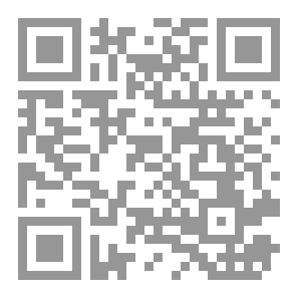 Qr Code تاريخ الكنيسة الكاثوليكية من عصر النهضة إلى الثورة الفرنسية