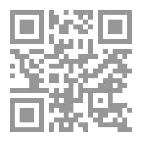 Qr Code القران المقدس