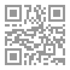 Qr Code Passing In The Friendship Alley