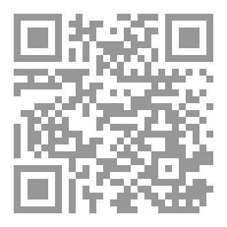 Qr Code حل الإشكال