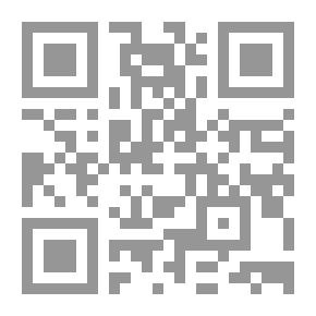 Qr Code رباعيات الخيام