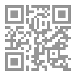 Qr Code بعد الرحيل