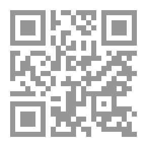 Qr Code الآداب الشرعية