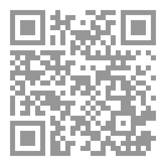 Qr Code النظرية في العلوم الاجتماعية