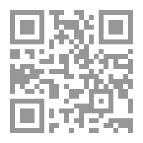 Qr Code الجامع لمسائل المدونة والمختلطة ومعه (كتاب الفرائض) 1/10