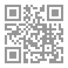 Qr Code عوامل التطرف والغلو والإرهاب وعلاجها: في ضوء الكتاب والسنة