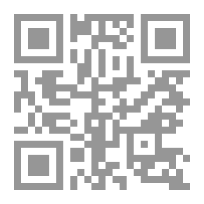 Qr Code جريمة تمويل الارهاب بين الأحكام العامة في قانون العقوبات والقانون الخاص