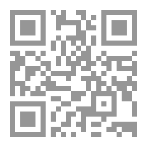 Qr Code قراءات فلسفية واجتماعية باللغة الانجليزية