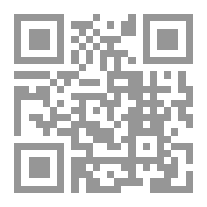 Qr Code الجامع الصحيح مما ليس في الصحيحين - الجزء الأول
