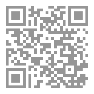 Qr Code الرد على الوهابيه