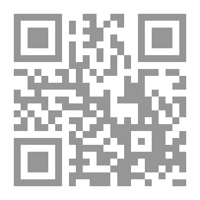 Qr Code The Virtues Of Fasting (Saeed Bin Ali Bin Wahf Al-Qahtani Series; 52)