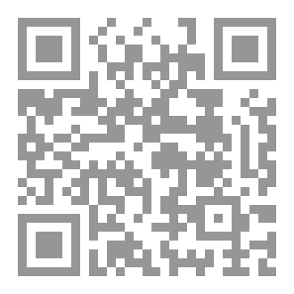 Qr Code اللغة الفرنسية في السنة الخامسة