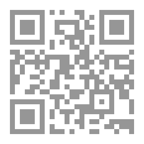 Qr Code عقيدة الشيعة الرافضة في القرآن الكريم، التحريف والتأويل وفي السنة النبوية والاجماع والقياس