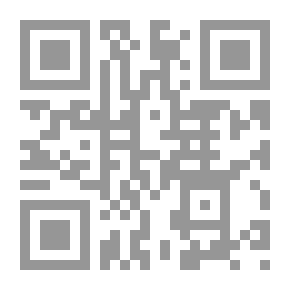 Qr Code Niche Medicine Faith-Part I (medicine Niche Faith, # 1)