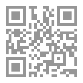 Qr Code The Beginning Link To The Introduction To The End In The Science Of The Novel (Shamwa)