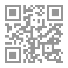 Qr Code الناسخ والمنسوخ لابى المنصور البغدادى