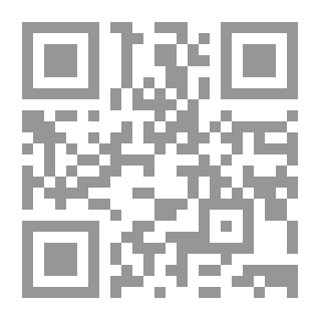 Qr Code الجواب الصحيح لمن بدل دين المسيح ـ المجلد الأول