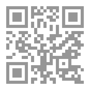 Qr Code سلسلة دار الحكمة لرسائل اللدكتوراه فى اللغة العربية (1) - المناجاة في الشعر العربي الحديث - دراسة مقارنة