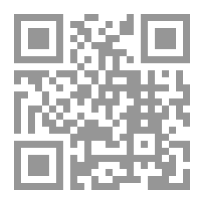 Qr Code الشواهد الشعرية في تفسير القرطبي - القسم السادس : شواهد دينية